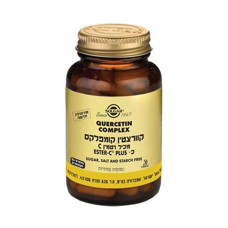 Solgar קוורצטין קומפלקס 100 כמוסות סולגאר למכירה , 3 image
