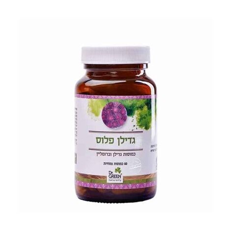 גדילן פלוס 60 כמוסות Dr. Green למכירה , 2 image