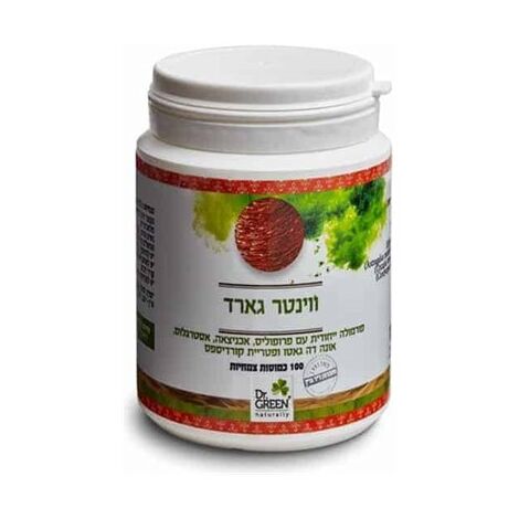 ווינטר גארד 100 כמוסות Dr. Green למכירה , 2 image