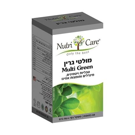 מולטי גרין 60 טבליות Nutri Care למכירה , 2 image