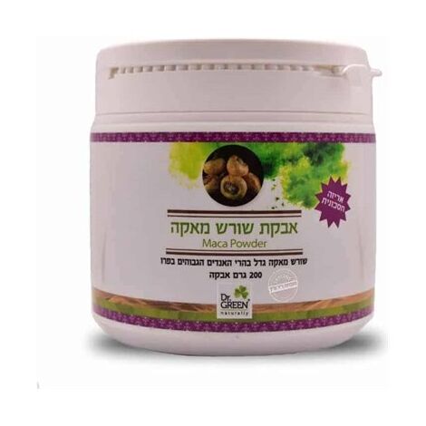 אבקת שורש מאקה 200 גרם Dr. Green למכירה , 2 image