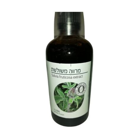 מרווה משולשת 100 מ"ל  ברא צמחים למכירה , 3 image