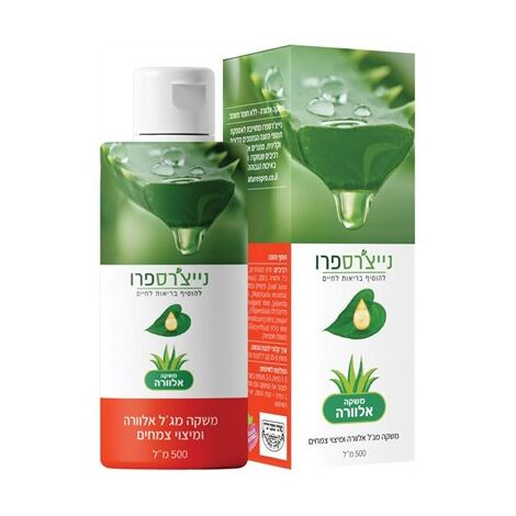 משקה אלוורה נייצ'רספרו 500 מ"ל Natures Pro למכירה , 2 image