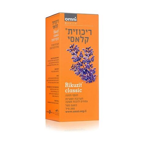 ריכוזית בטעם פטל 250 מ"ל Omni למכירה , 3 image