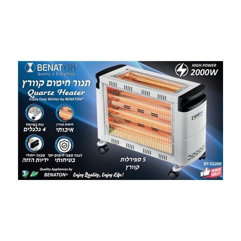 תנור ספירלה Benaton BT-55200-01 למכירה , 3 image