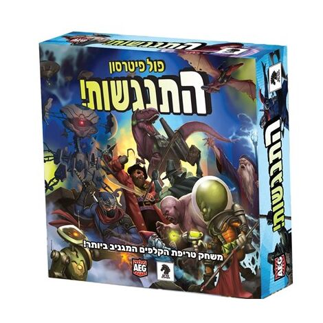משחק התנגשות! Hakubia למכירה , 2 image