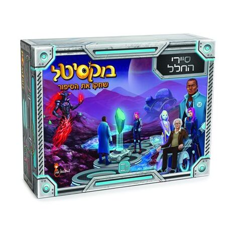 משחק בוקסיטל: סיירי החלל Hakubia למכירה , 3 image