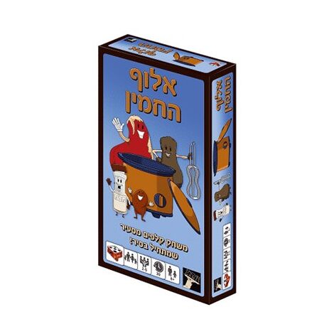 משחק אלוף החמין Hakubia למכירה 