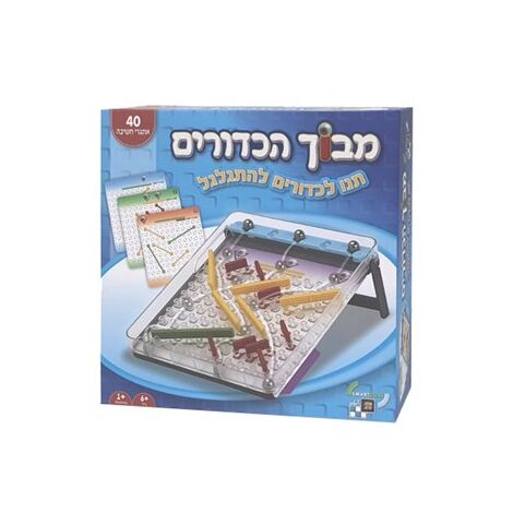 משחק מבוך הכדורים Smart Zone למכירה , 2 image