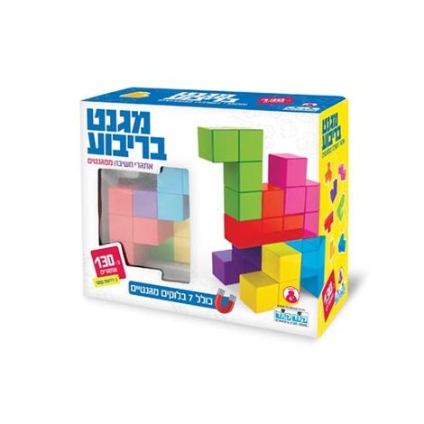משחק מגנט בריבוע  קודקוד למכירה , 2 image