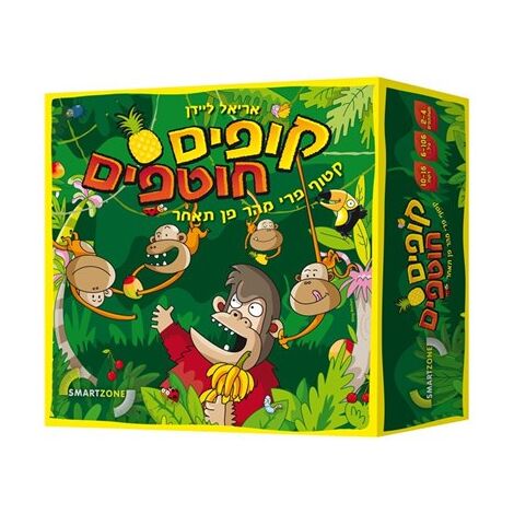 משחק קופים חוטפים Smart Zone למכירה , 2 image