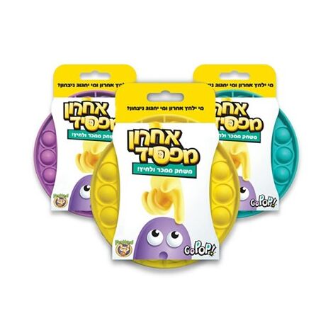 משחק אחרון מפסיד Foxmind למכירה , 2 image