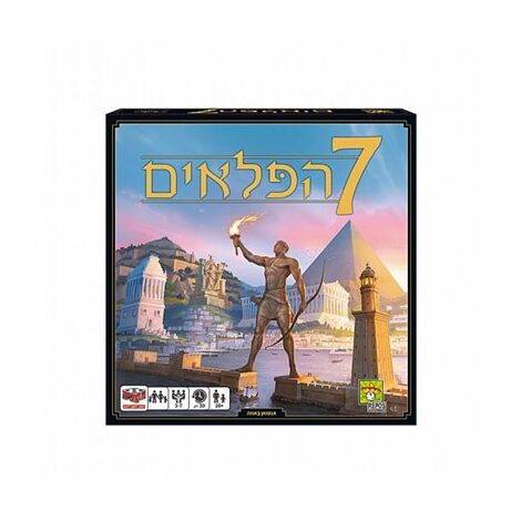 משחק שבעת הפלאים Hakubia למכירה , 2 image