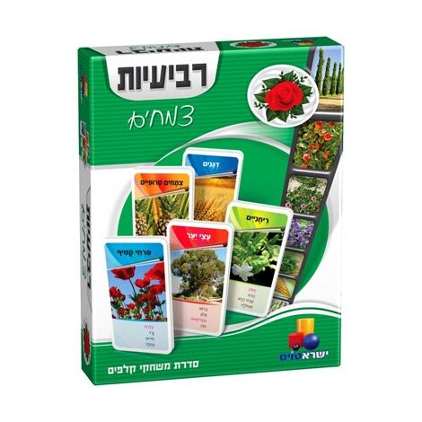 משחק 7081-6870819 משחק קלפים רביעיות - צמחים  ישראטויס למכירה , 2 image