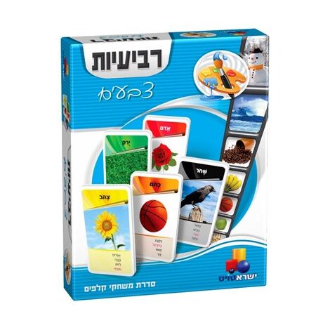 משחק 7079-6870796 משחק קלפים רביעיות - צבעים  ישראטויס למכירה , 2 image