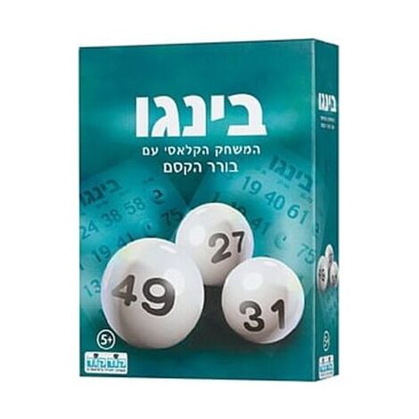 משחק בינגו בורר הקסם  קודקוד למכירה , 2 image
