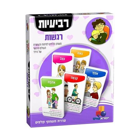 משחק משחק קלפים רביעיות – רגשות  ישראטויס למכירה , 2 image