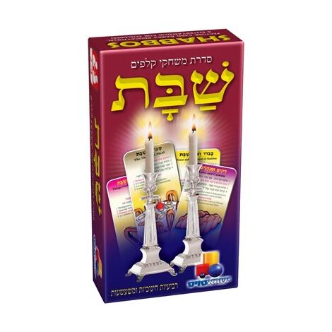 משחק משחק קלפים רביעיות – שבת 8198-3381981  ישראטויס למכירה , 2 image