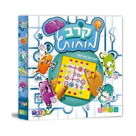 משחק קרב מוחות  גאוני למכירה , 2 image