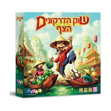 משחק שוק הדרקונים הצף  גאוני למכירה , 2 image