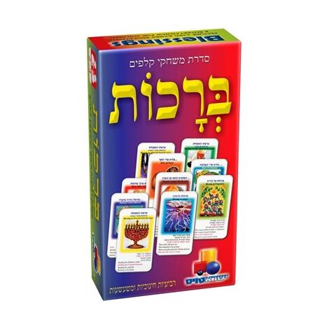 משחק 8195-3381950 ברכות  ישראטויס למכירה , 2 image