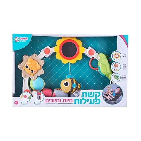 0638126849250 קשת פעילות חיות וחיוכים Spark-Toys למכירה , 2 image