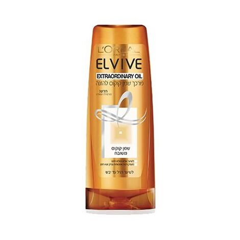 Loreal מרכך שמן קוקוס לשיער רגיל עד יבש 500 מ"ל למכירה , 2 image