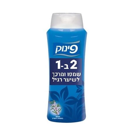 Pinuk 2IN1 שמפו ומרכך לשיער רגיל 700 מ"ל למכירה 
