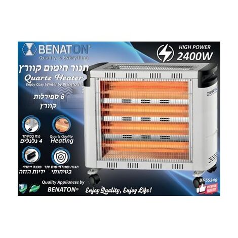 תנור הלוגן/אינפרא Benaton BT-55240 למכירה , 3 image