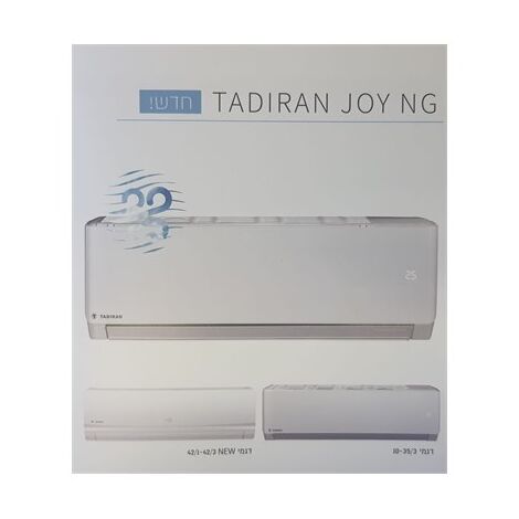 מזגן עילי Joy 42 New שנת 2023 Tadiran  4.0 כ"ס תדיראן למכירה , 2 image