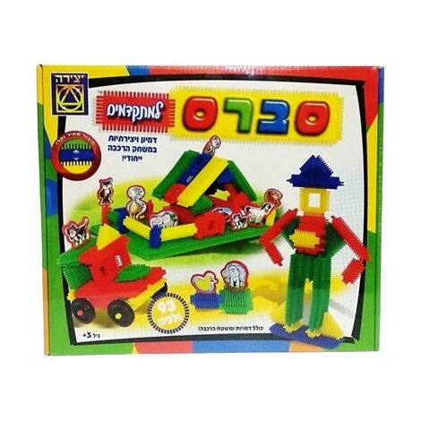 יצירה 15229 סברס למתקדמים 93 חלקים למכירה , 2 image