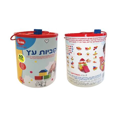 IAM toys 2000003796 קוביות עץ 50 חלקים למכירה 