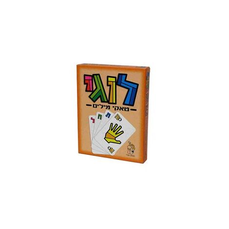 משחק לוגי  משחקי שפיר למכירה , 2 image