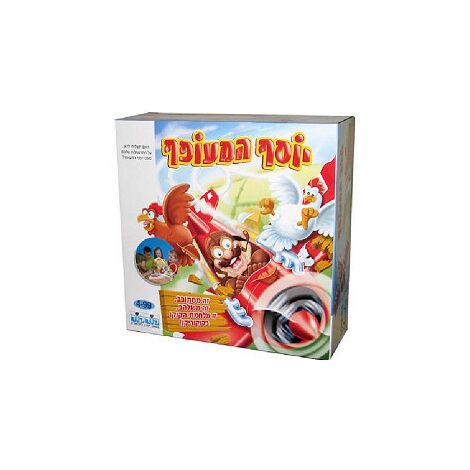 משחק יוסף המעופף  קודקוד למכירה 