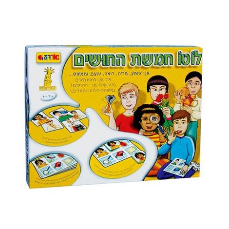 משחק לוטו חמשת החושים  אורדע למכירה , 2 image