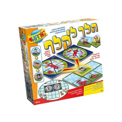 משחק הלך לי קלף  אורדע למכירה 