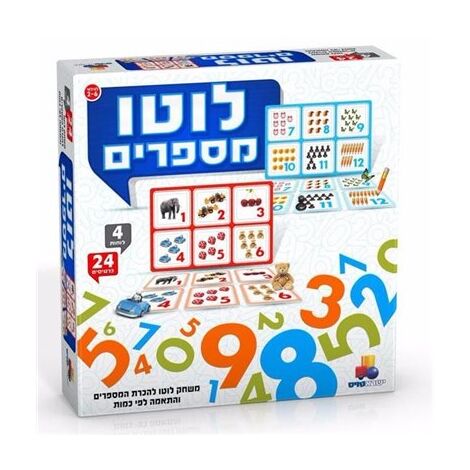 משחק לוטו מספרים  ישראטויס למכירה 