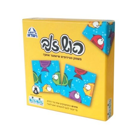 משחק ראש זנב - דגים  קודקוד למכירה , 2 image