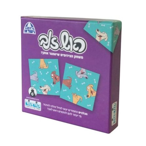 משחק ראש זנב - כלבים  קודקוד למכירה 
