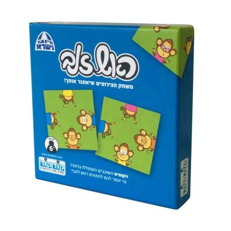 משחק ראש זנב - קופים  קודקוד למכירה , 2 image