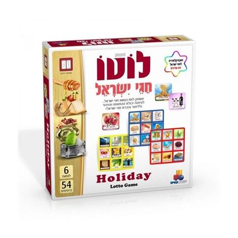 משחק לוטו חגי ישראל  ישראטויס למכירה , 2 image