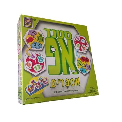 משחק סטנד אפ מספרים  משחקי יצירה למכירה , 2 image