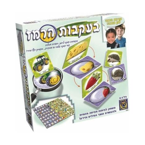 משחק בעקבות הרמז  משחקי יצירה למכירה , 2 image