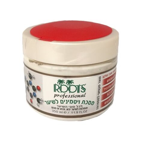 Roots מסכת ויטמינים לשיער 350 מ"ל למכירה , 2 image