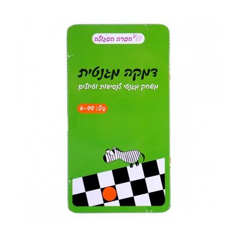 משחק משחק דרך - דמקה מגנטית Hakubia למכירה , 2 image