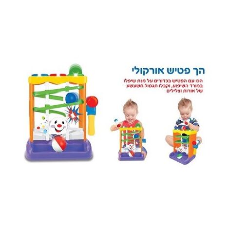 משחק הך בפטיש  קודקוד למכירה , 3 image