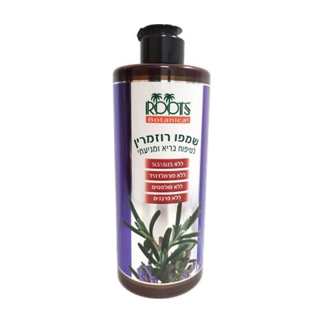 Roots שמפו רוזמרין לילדים 500 מ"ל למכירה 