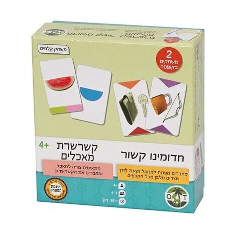 משחק חדומינו קשור/קשרשרת מאכלים Hakubia למכירה , 2 image
