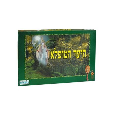 משחק היער המופלא  קודקוד למכירה , 2 image
