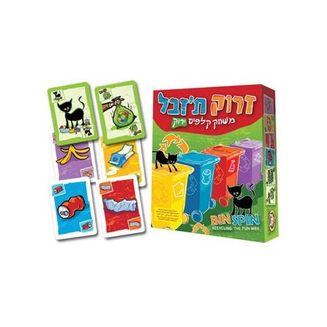 משחק זרוק ת''זבל Foxmind למכירה 